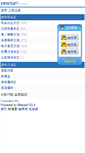 Mobile Screenshot of infovet.ru